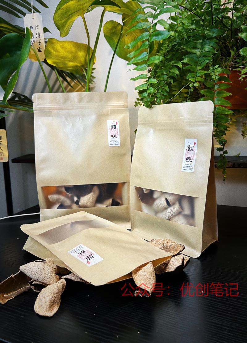 颜悦•治愈系茶作产品正式…#情报-搞钱线报📢论坛-网创交流-优创圈
